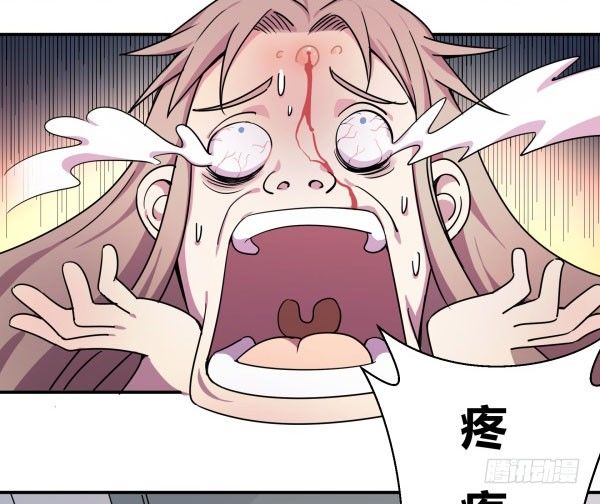 《神雕实验室》吧啦吧美容仪 第18页
