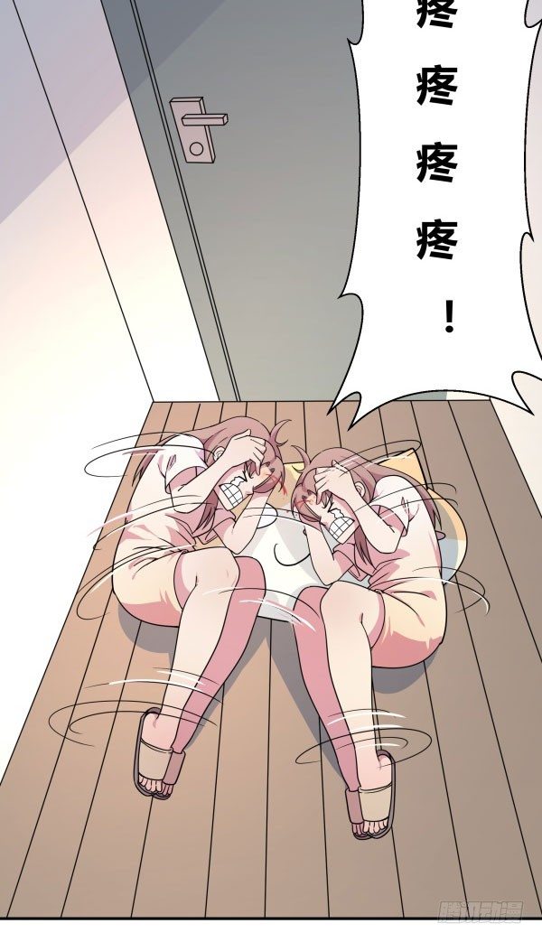 《神雕实验室》吧啦吧美容仪 第19页