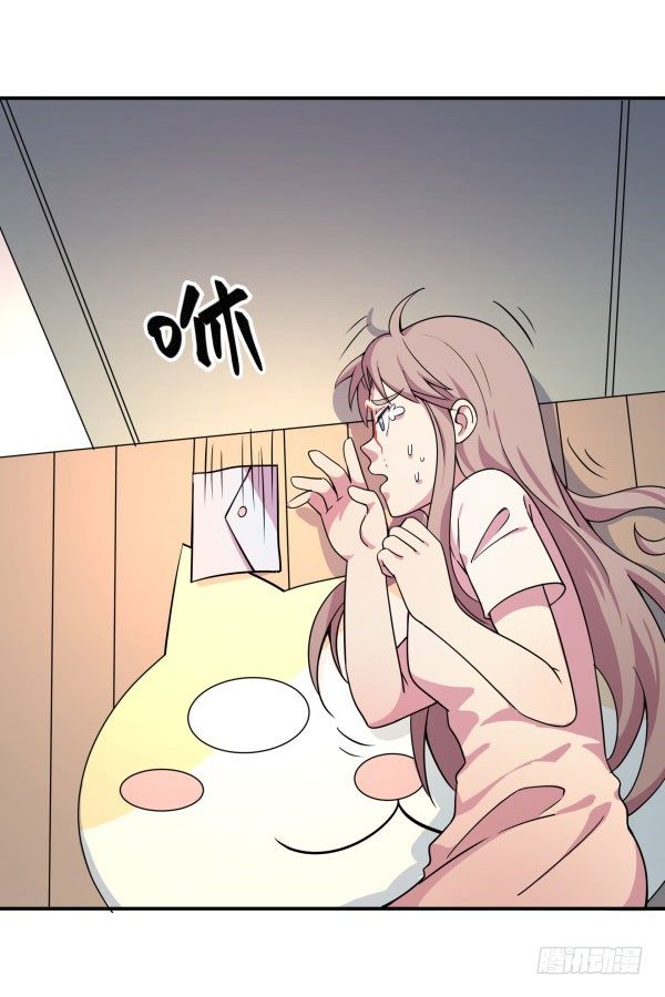 《神雕实验室》吧啦吧美容仪 第20页
