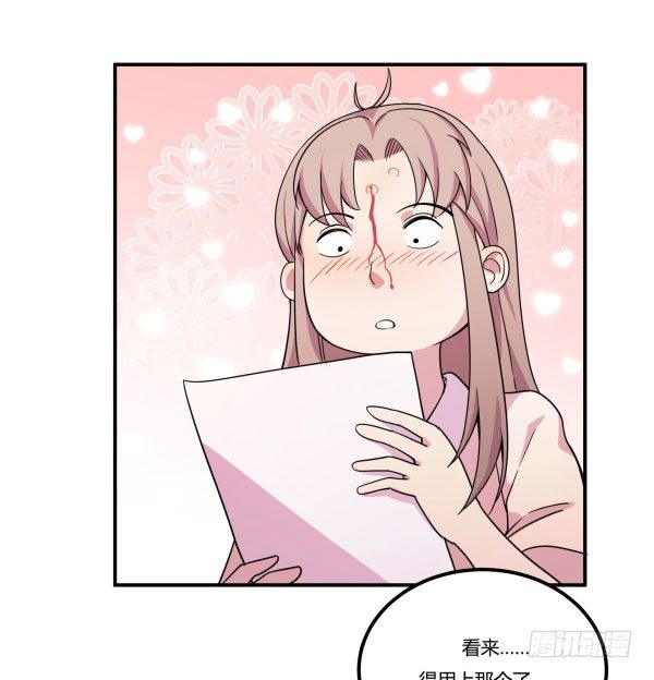 《神雕实验室》吧啦吧美容仪 第24页