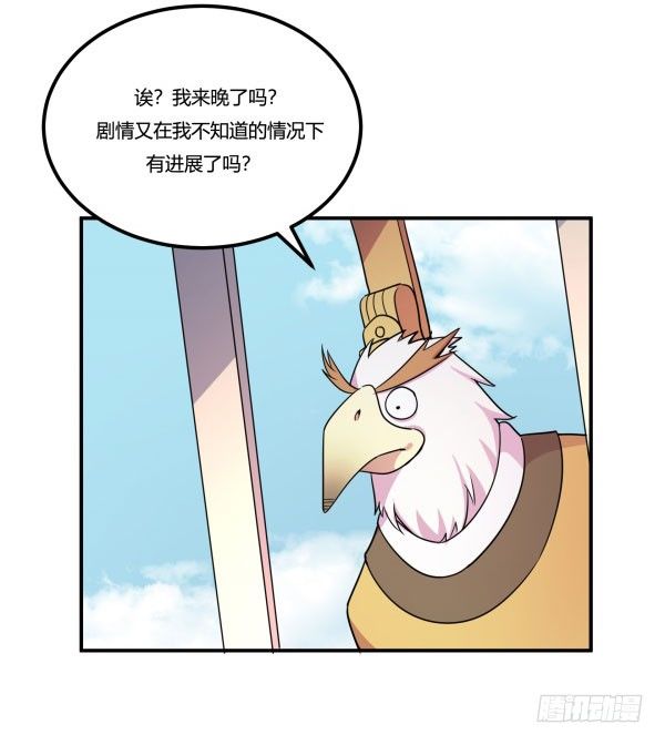 《神雕实验室》吧啦吧美容仪 第27页