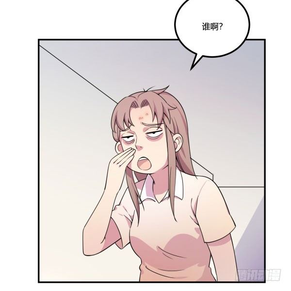 《神雕实验室》吧啦吧美容仪 第3页