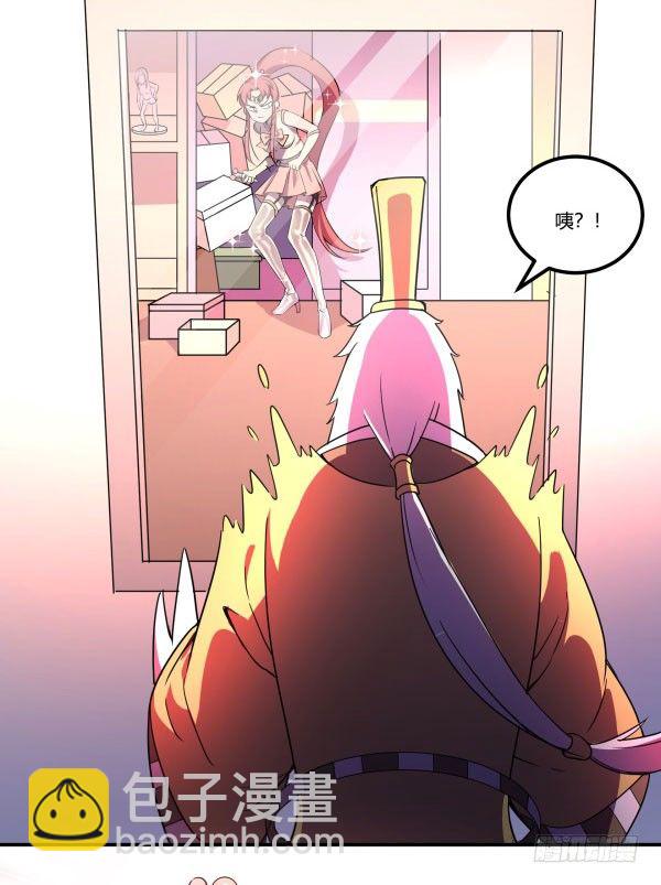 《神雕实验室》吧啦吧美容仪 第44页