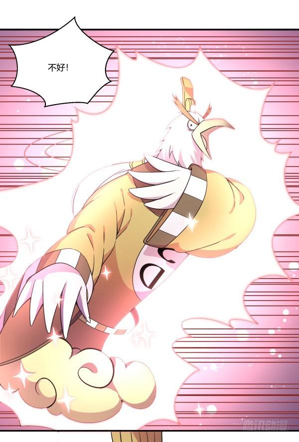《神雕实验室》吧啦吧美容仪 第48页