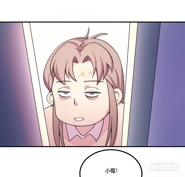 《神雕实验室》吧啦吧美容仪 第4页