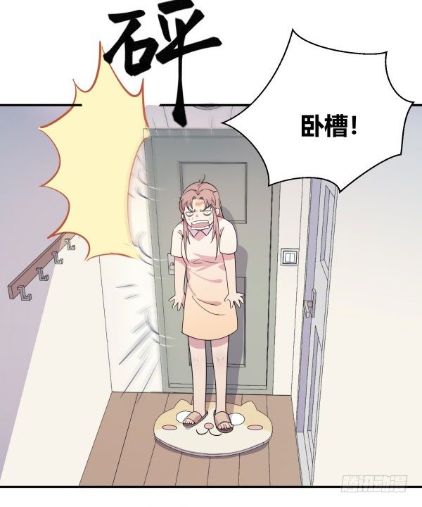 《神雕实验室》吧啦吧美容仪 第6页