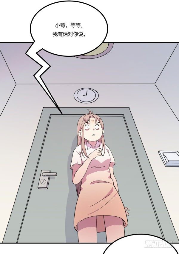《神雕实验室》吧啦吧美容仪 第7页