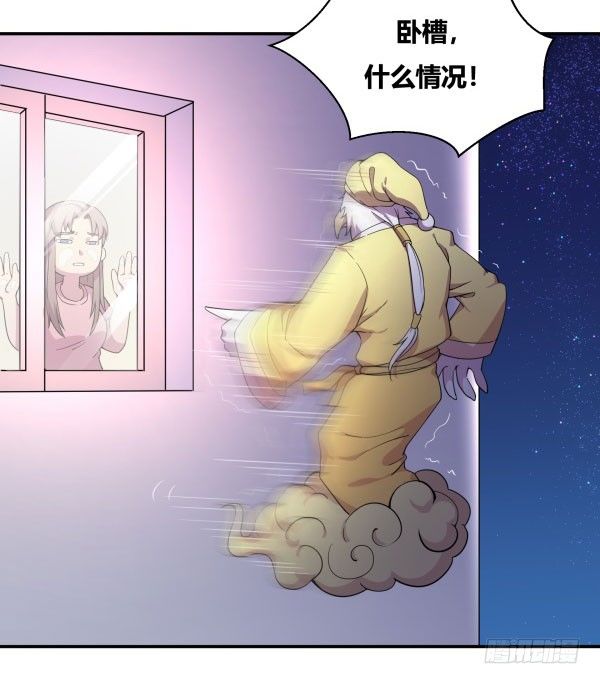 《神雕实验室》VR眼镜牌VR眼镜 第13页
