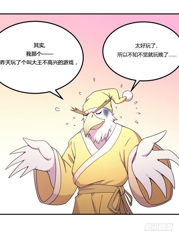 《神雕实验室》VR眼镜牌VR眼镜 第18页