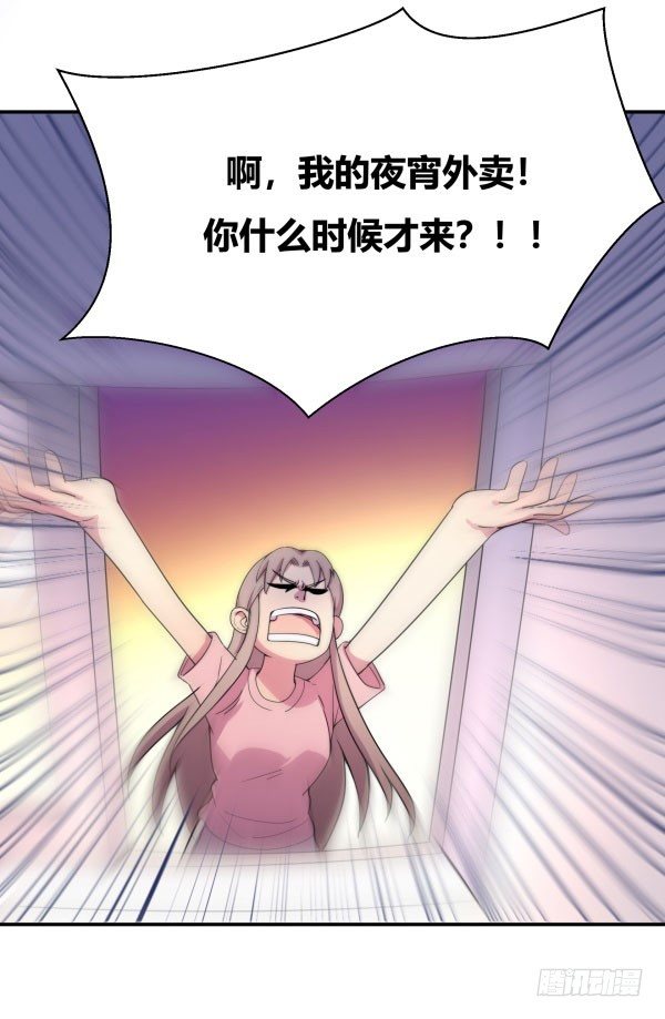 《神雕实验室》VR眼镜牌VR眼镜 第20页