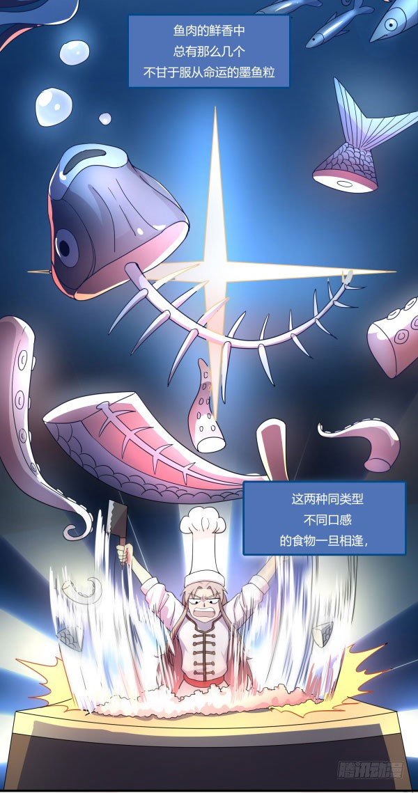 《神雕实验室》VR眼镜牌VR眼镜 第32页