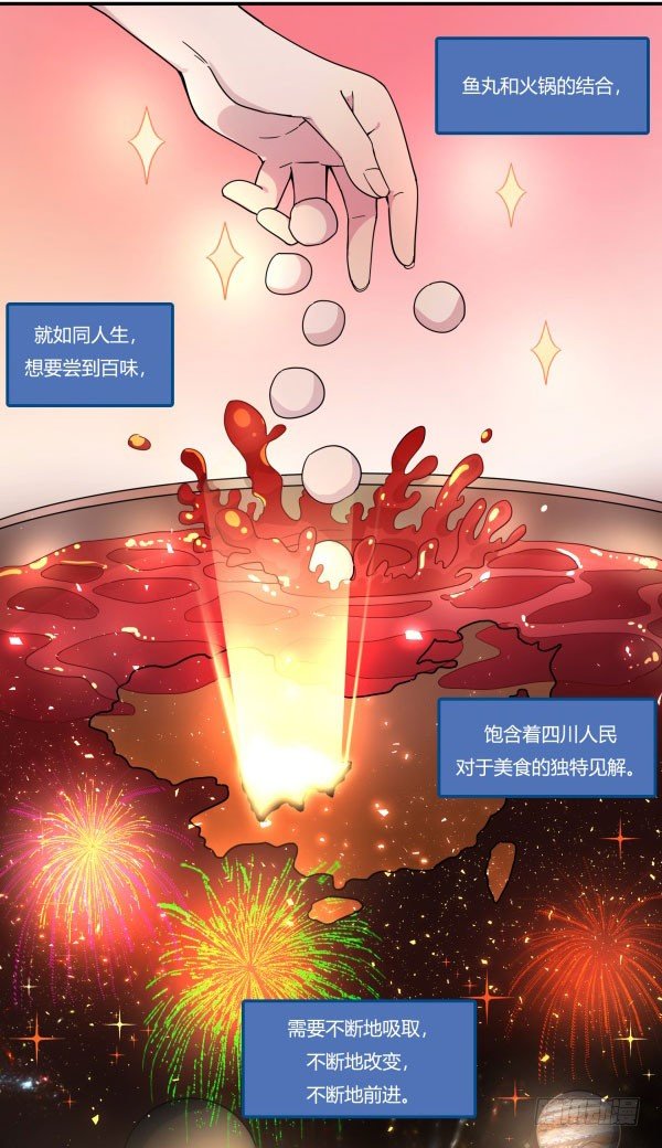 《神雕实验室》VR眼镜牌VR眼镜 第34页
