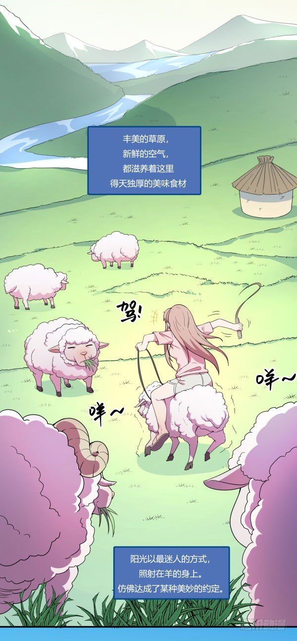 《神雕实验室》VR眼镜牌VR眼镜 第41页
