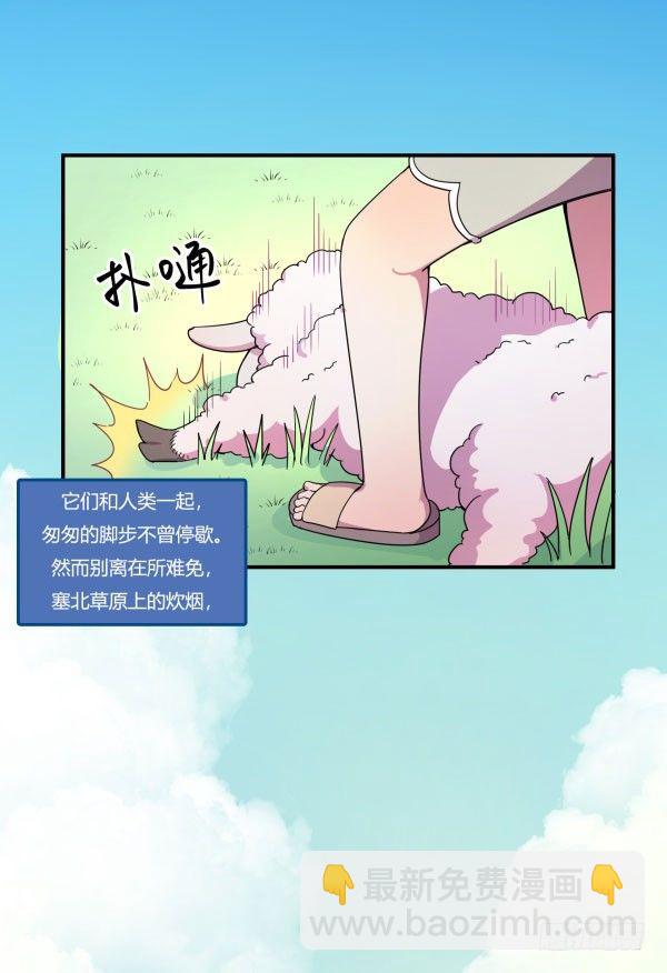 《神雕实验室》VR眼镜牌VR眼镜 第42页