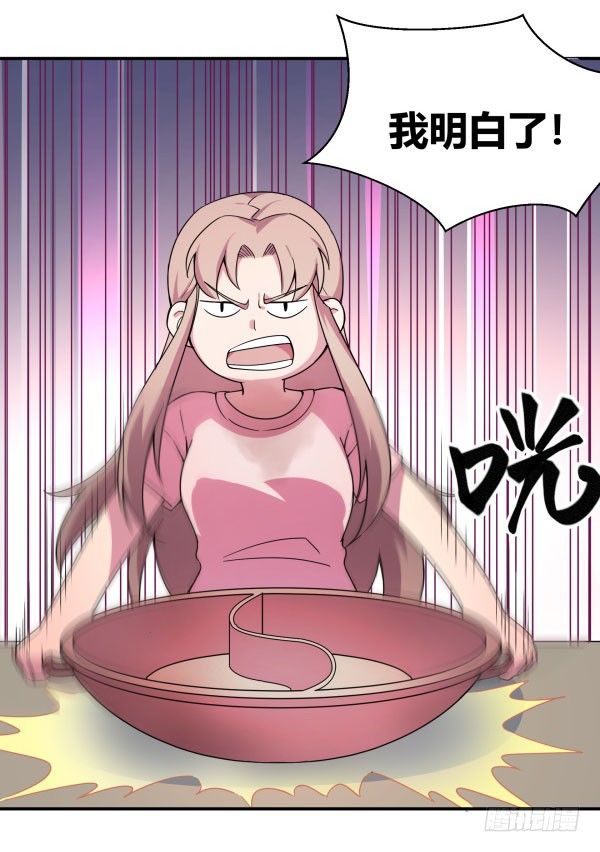 《神雕实验室》VR眼镜牌VR眼镜 第47页