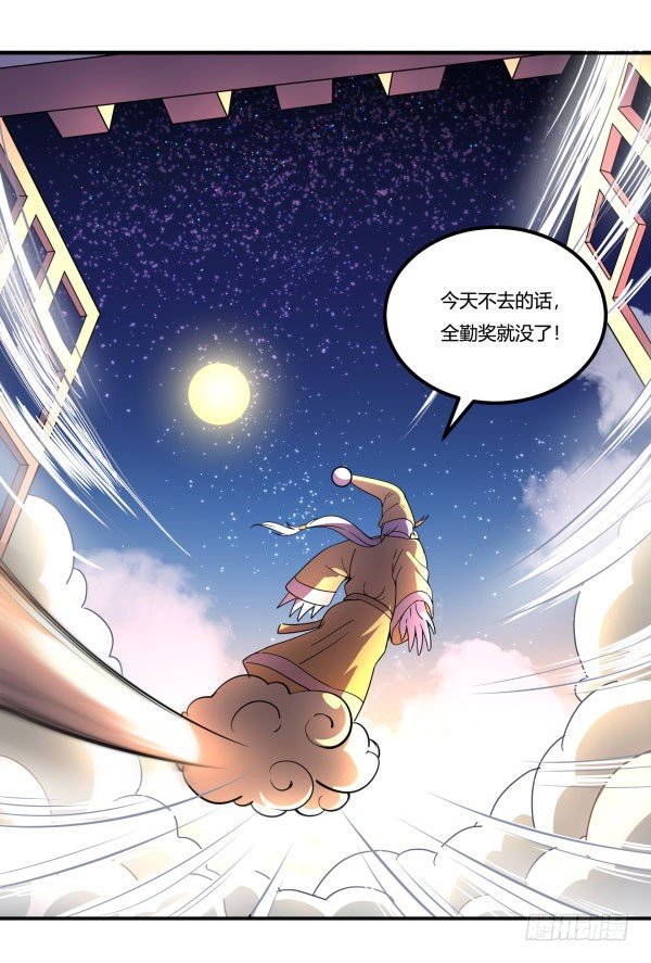 《神雕实验室》VR眼镜牌VR眼镜 第8页