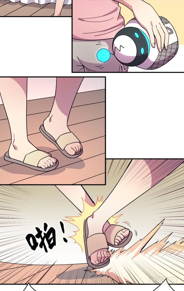 《神雕实验室》算命app 第10页