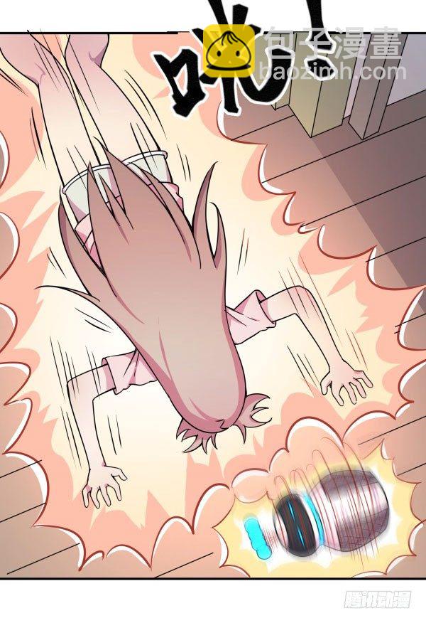 《神雕实验室》算命app 第12页