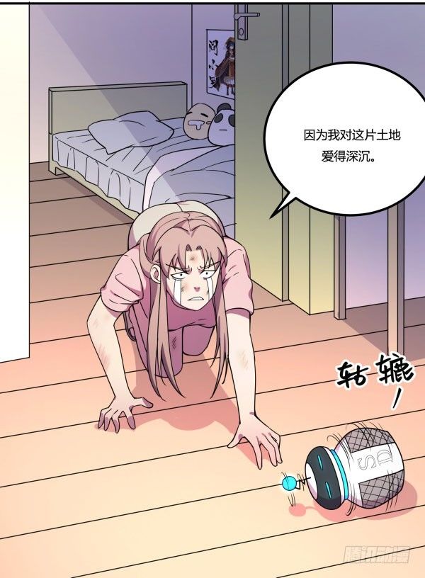 《神雕实验室》算命app 第14页