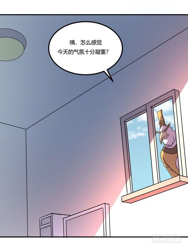 《神雕实验室》算命app 第15页