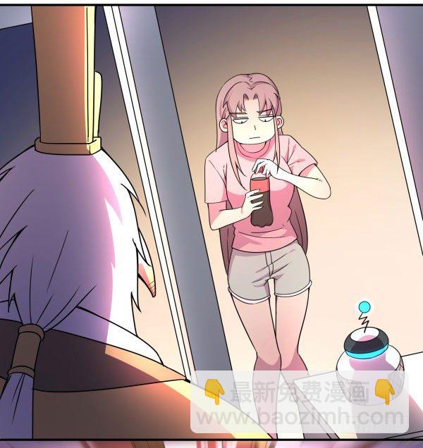 《神雕实验室》算命app 第17页