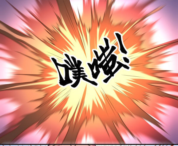 《神雕实验室》算命app 第18页
