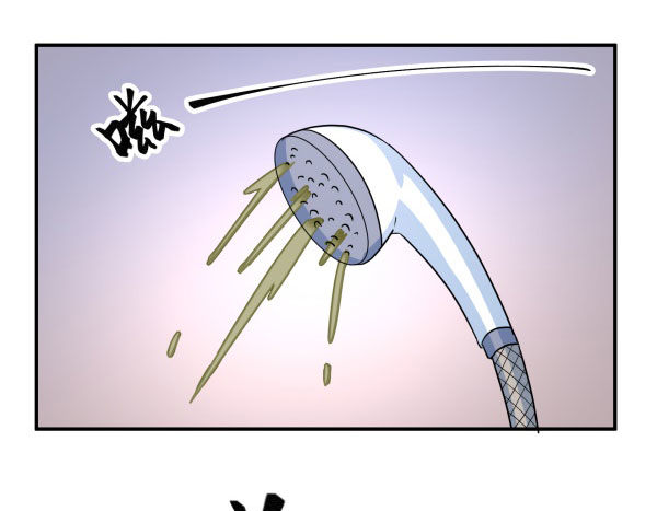 《神雕实验室》算命app 第21页