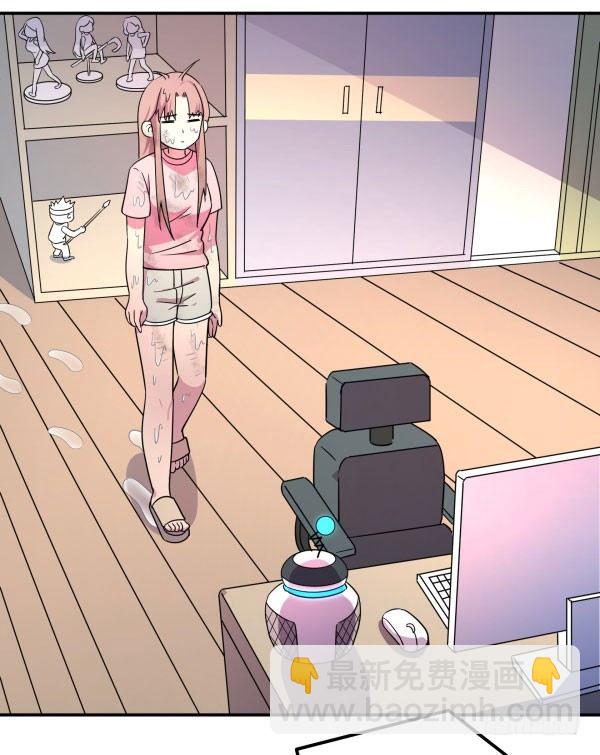 《神雕实验室》算命app 第23页