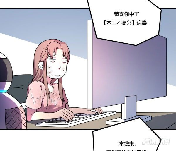 《神雕实验室》算命app 第24页