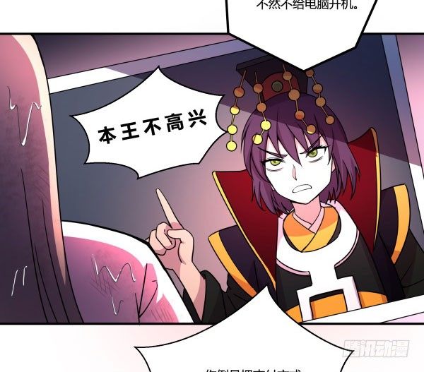 《神雕实验室》算命app 第25页