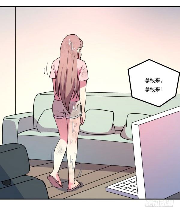 《神雕实验室》算命app 第27页