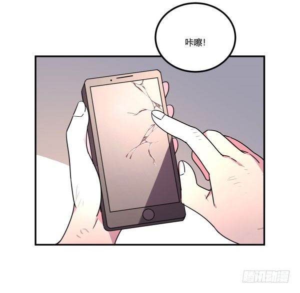 《神雕实验室》算命app 第30页