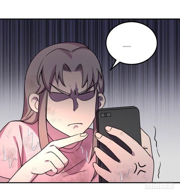 《神雕实验室》算命app 第31页