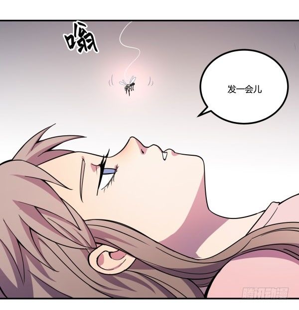 《神雕实验室》算命app 第34页