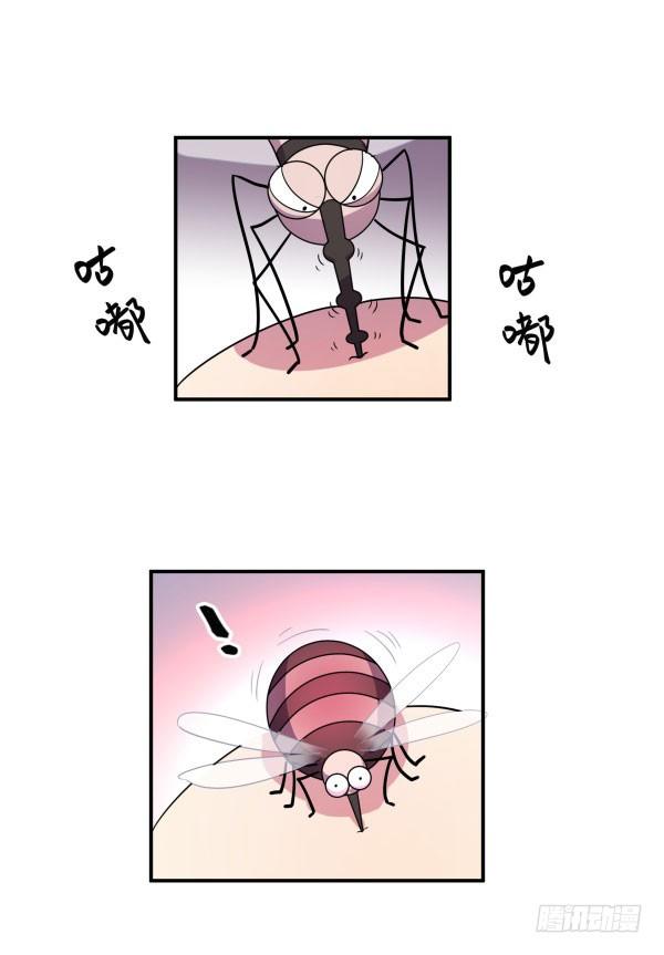 《神雕实验室》算命app 第37页