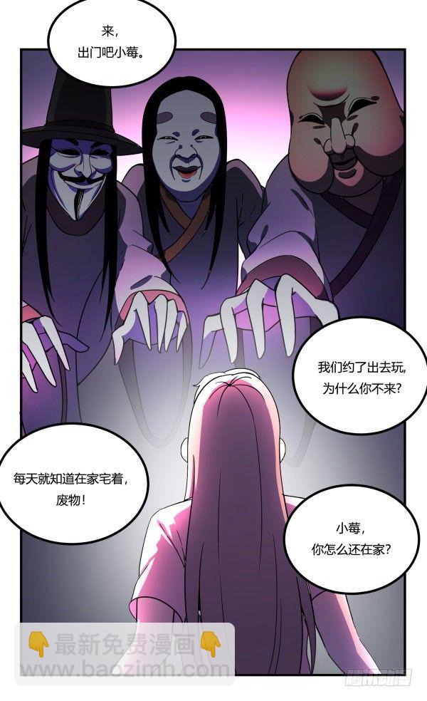 《神雕实验室》算命app 第3页