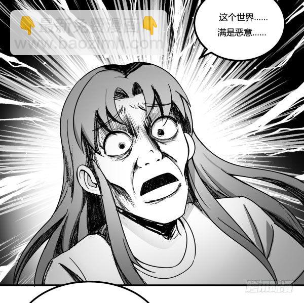 《神雕实验室》算命app 第41页