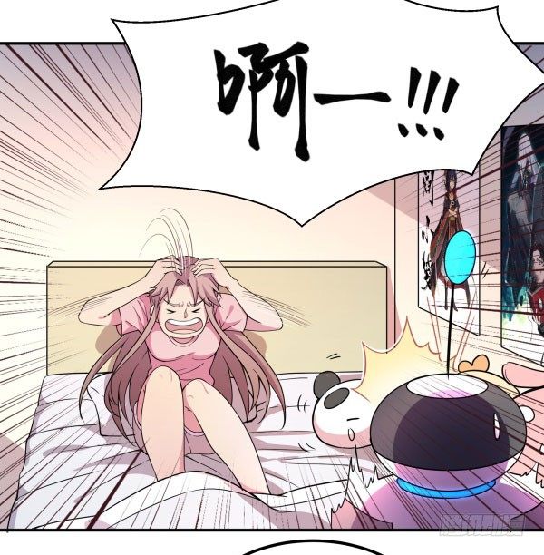《神雕实验室》算命app 第5页