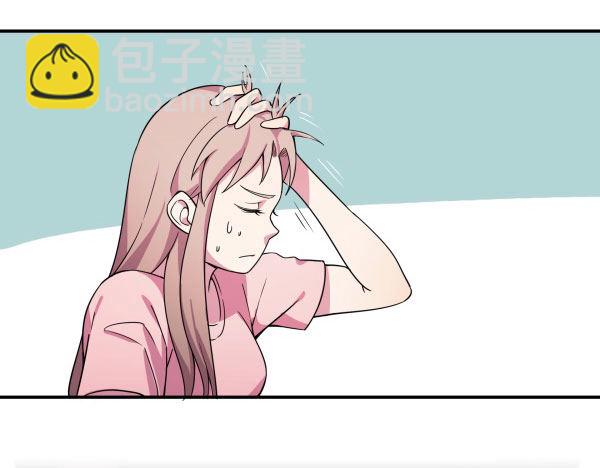 《神雕实验室》算命app 第7页