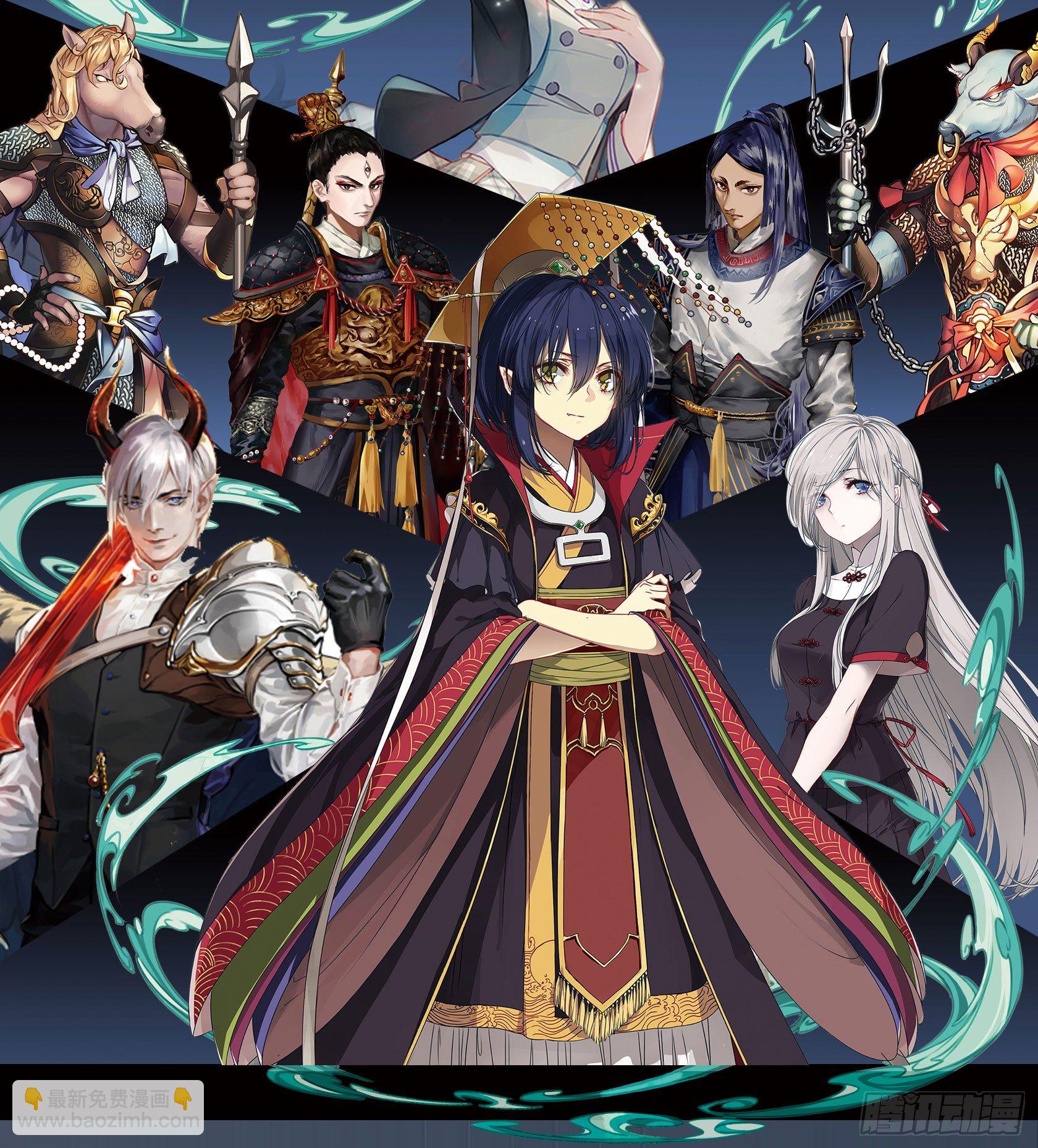 《神雕实验室》[短篇]发型设计帽 第11页