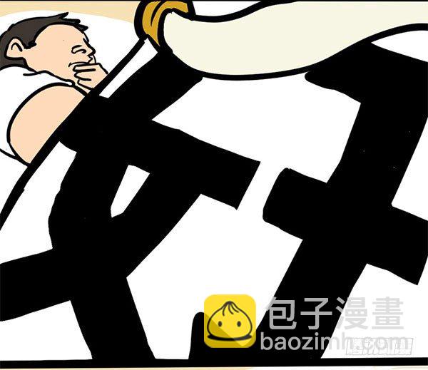 《神雕实验室》[短篇]柔性LED屏T恤 第3页