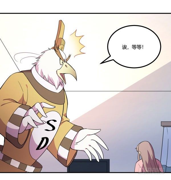 《神雕实验室》万有引力磁悬浮星空球 第19页
