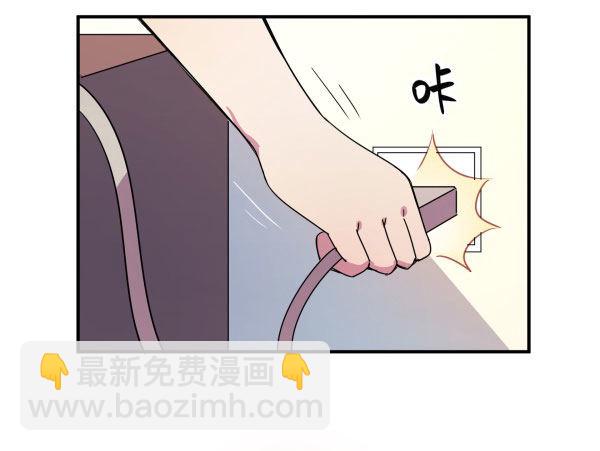 《神雕实验室》万有引力磁悬浮星空球 第20页