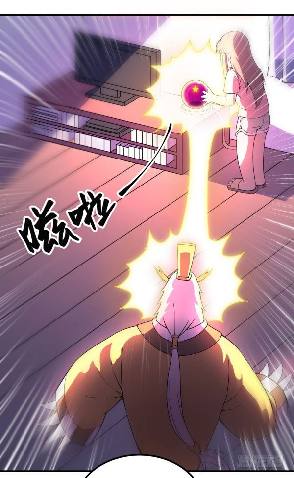 《神雕实验室》万有引力磁悬浮星空球 第23页