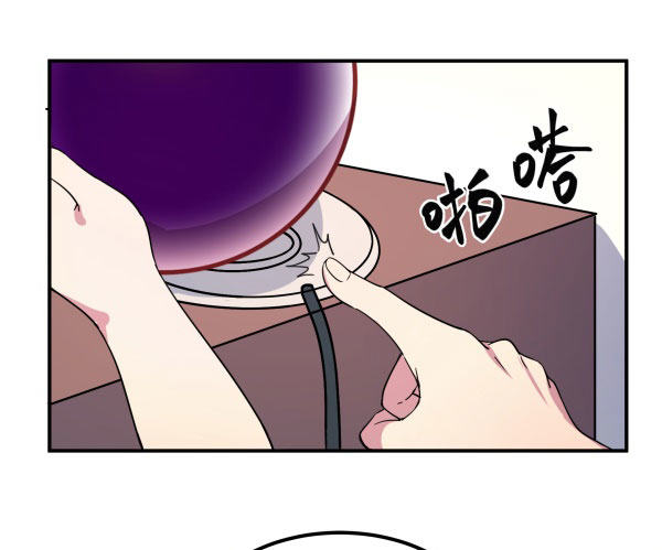 《神雕实验室》万有引力磁悬浮星空球 第26页