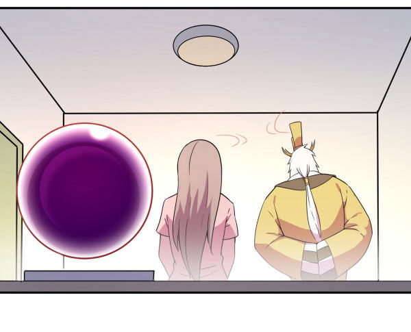 《神雕实验室》万有引力磁悬浮星空球 第29页