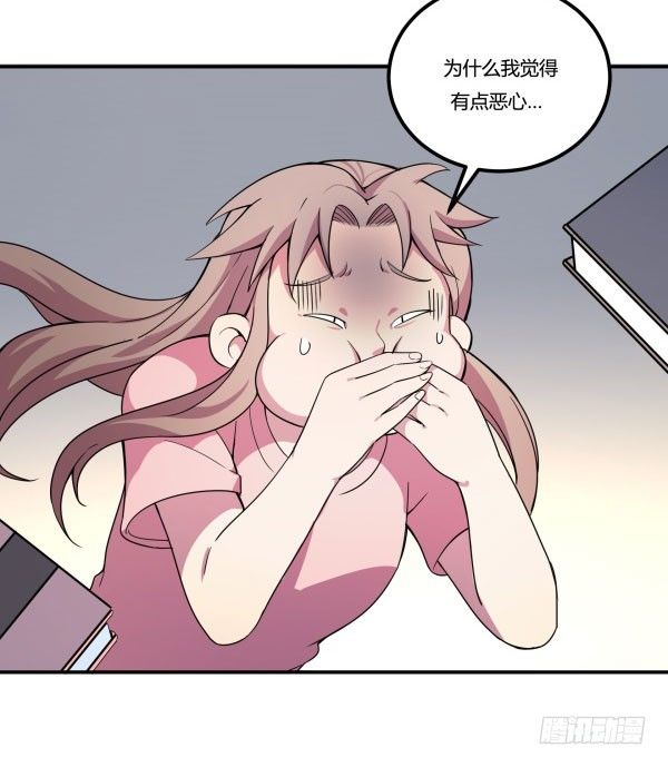 《神雕实验室》万有引力磁悬浮星空球 第37页