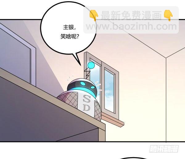 《神雕实验室》万有引力磁悬浮星空球 第3页