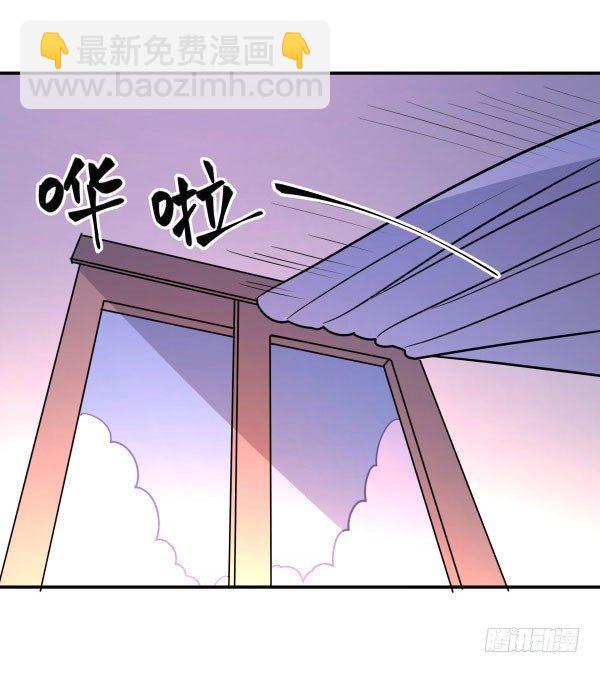 《神雕实验室》万有引力磁悬浮星空球 第48页