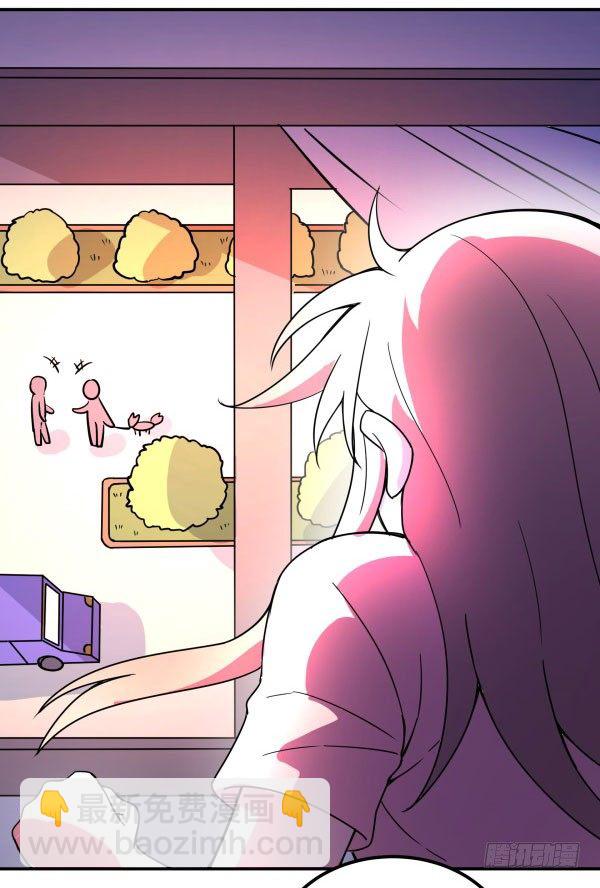 《神雕实验室》万有引力磁悬浮星空球 第49页